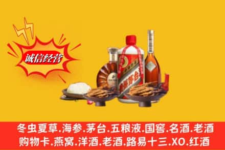 衡阳市珠晖烟酒回收礼品